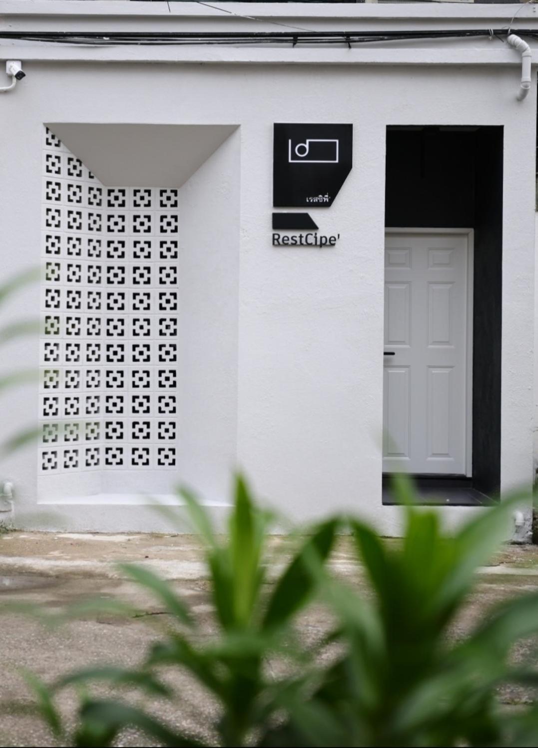 Apartament Restcipe' Chiang Mai Zewnętrze zdjęcie